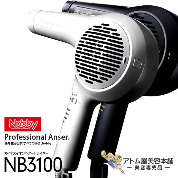 楽天市場】正規販売店！送料無料！Nobby（ノビー）NB3100 マイナス