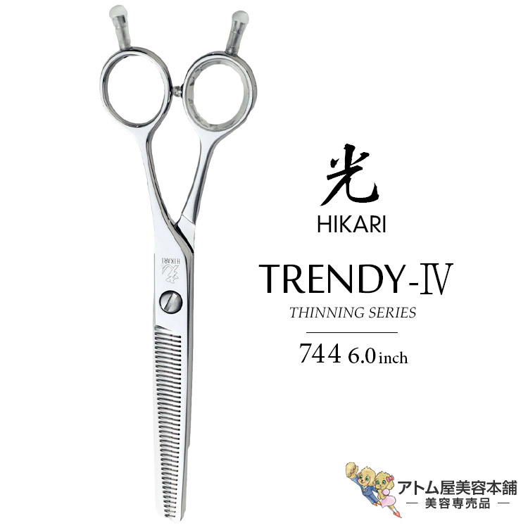 楽天市場】【正規品】HIKARI（ヒカリシザーズ）セニングシザーズ