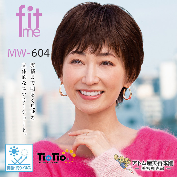 楽天市場】【レオンカ正規代理店】医療用ウィッグ フィットミー MW-604