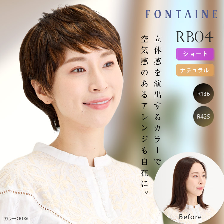 楽天市場】グレー（ブランドフォンテーヌ）（ウィッグ・かつら・つけ毛