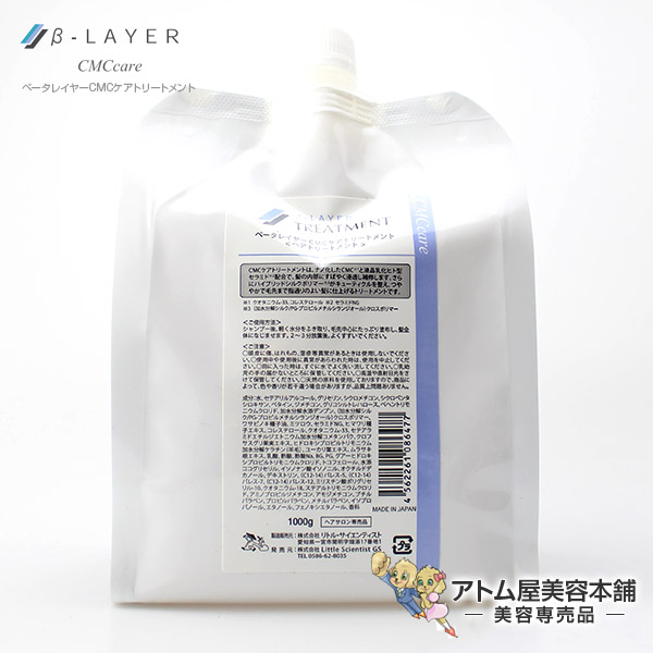 楽天市場】【あす楽！送料無料】リトルサイエンティスト ベータ