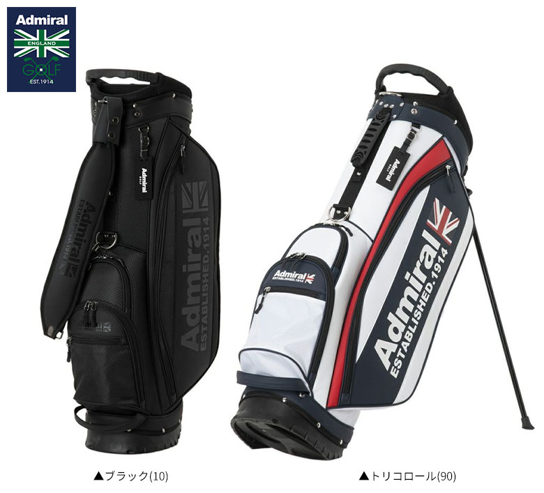 楽天市場】【28日20時開始!最大7,000円引きクーポン！】アドミラル