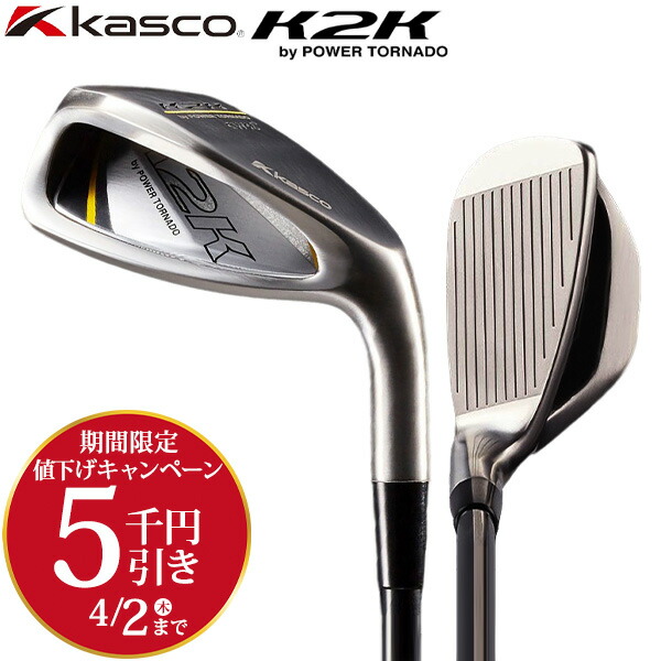 楽天市場】キャスコ ゴルフ K2K チッピングウェッジ チッパー UST