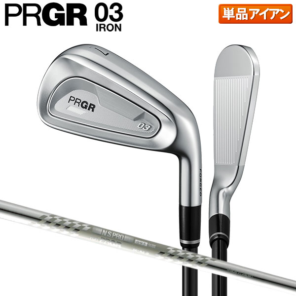 楽天市場】プロギア 03 アイアン単品 スペックスチールIII Ver.2
