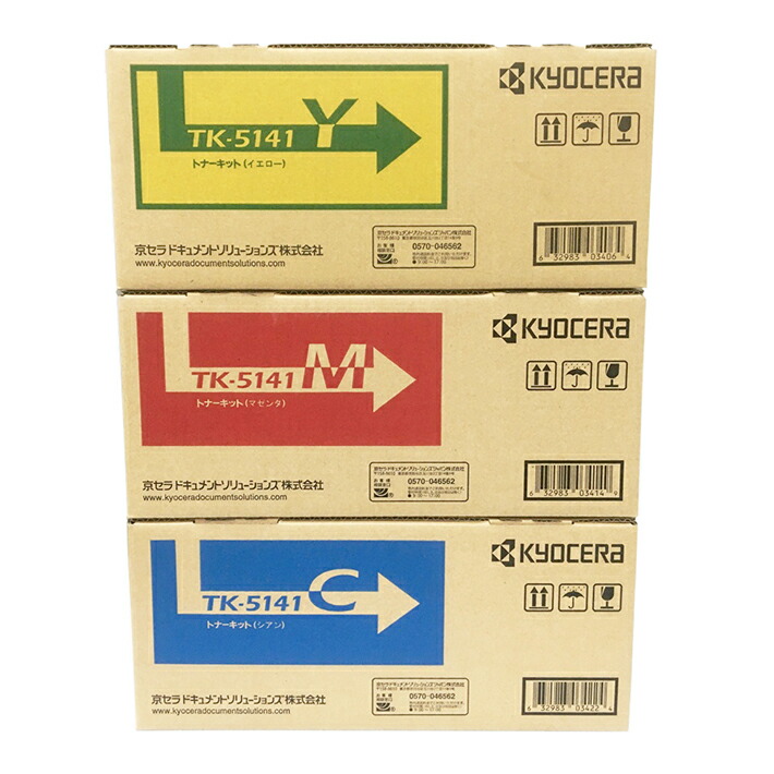 楽天市場】富士ゼロックス 純正トナーカートリッジ インク トナー 純正