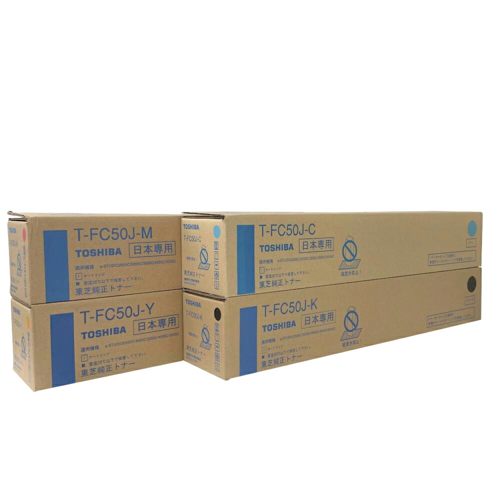 トナー買取】トナーカートリッジセット T-505/T-415/T-425 トナー買取