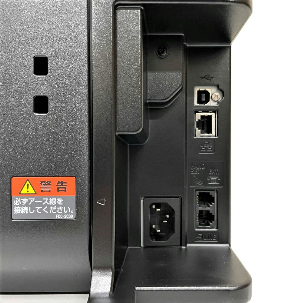 楽天市場】キャノン Satera MF245dw A4モノクロ複合機 使用枚数4992枚