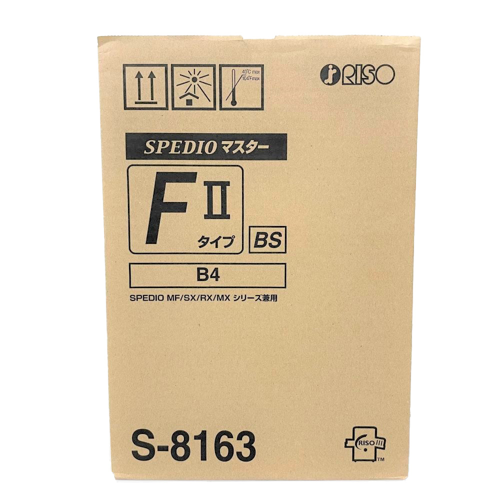 新品☆送料RISO RISO F II タイプ BE B4 マスター 10本入り（2×