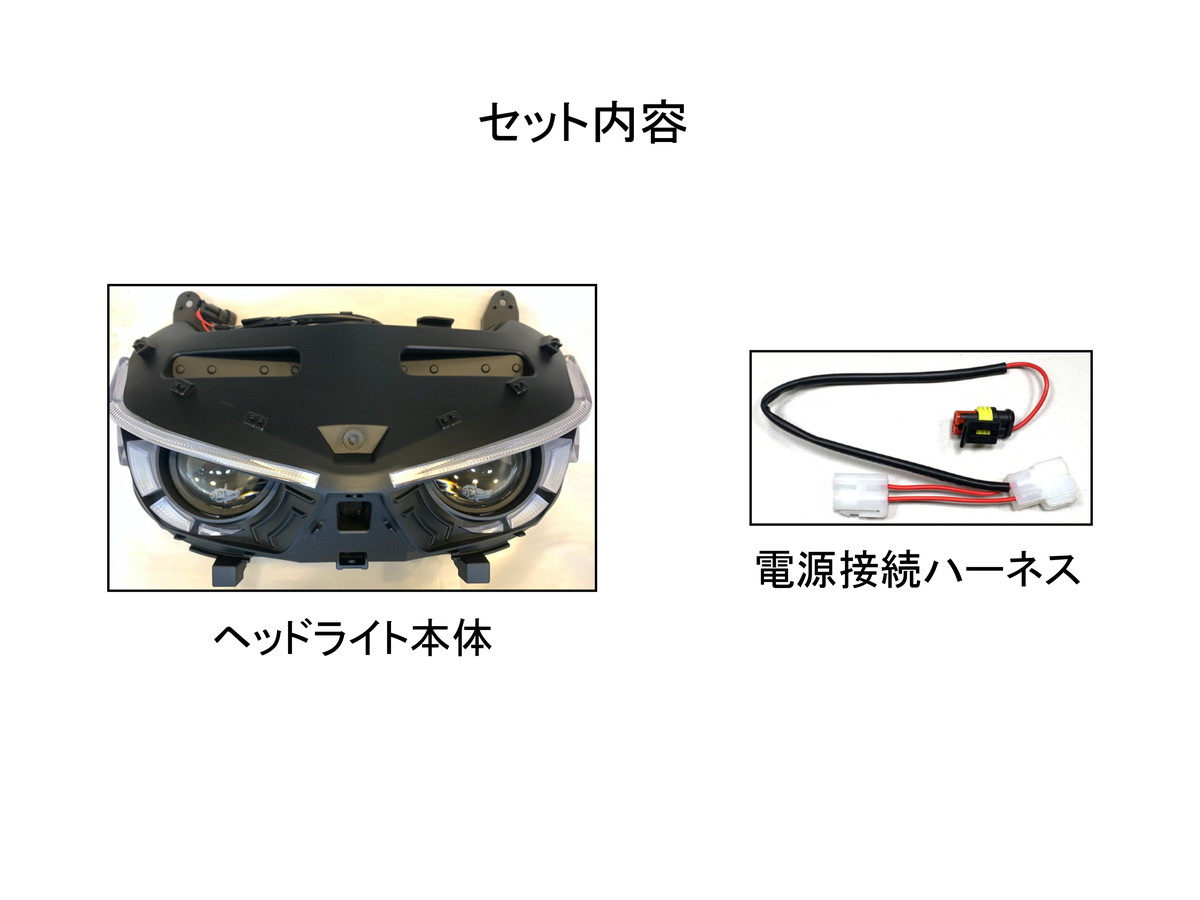 楽天市場】JING SHING 6型シグナス グリファス CYGNUS GRYPHUS LED