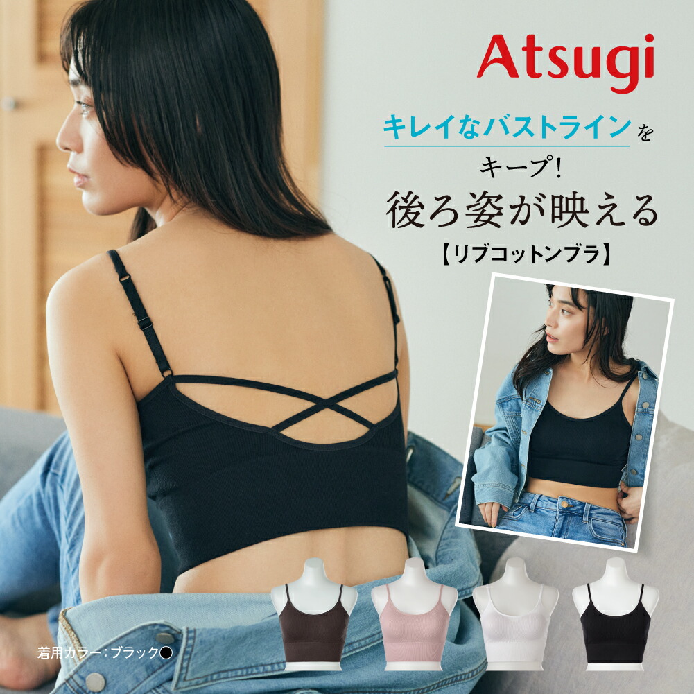 楽天市場】見せブラ（インナー・下着・ランジェリー｜レディース