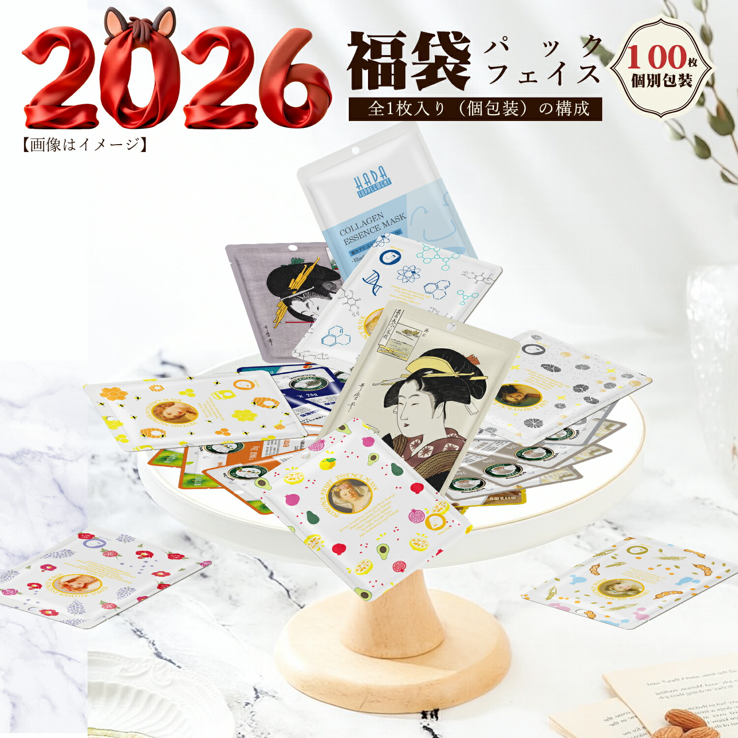 楽天市場】日本製 MITOMO 個別包装 フェイスパック 福袋 200枚 大容量