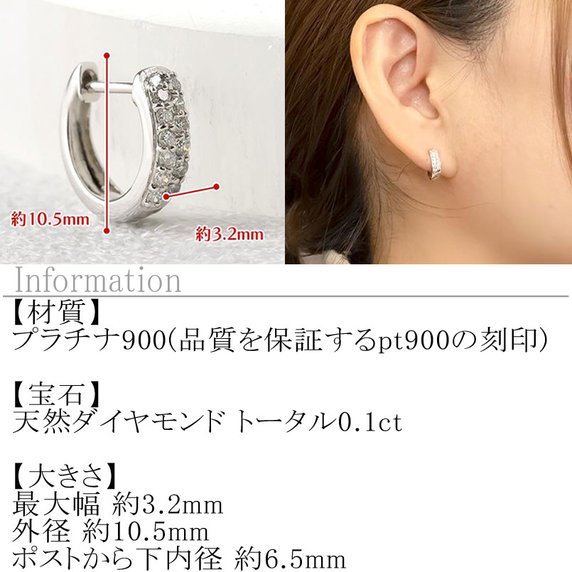 楽天市場】【最短発送】 プラチナ フープピアス メンズ ダイヤモンド