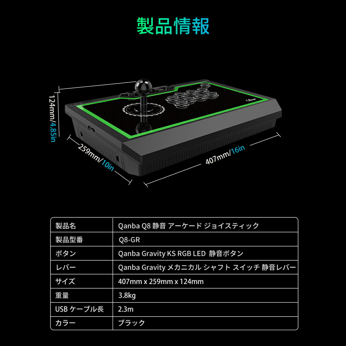 楽天市場】【静音レバー&ボタン】 Qanba Q8 Silent Arcade Joystick