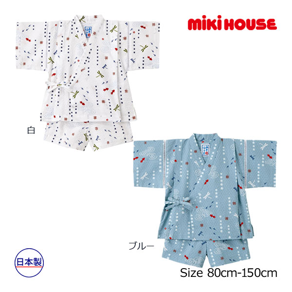 楽天市場】ミキハウス 甚平 金魚 とんぼの通販