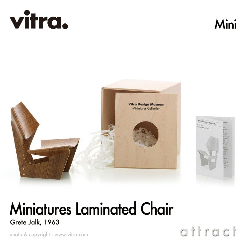 楽天市場】ヴィトラ Vitra ミニチュア コレクション Miniatures