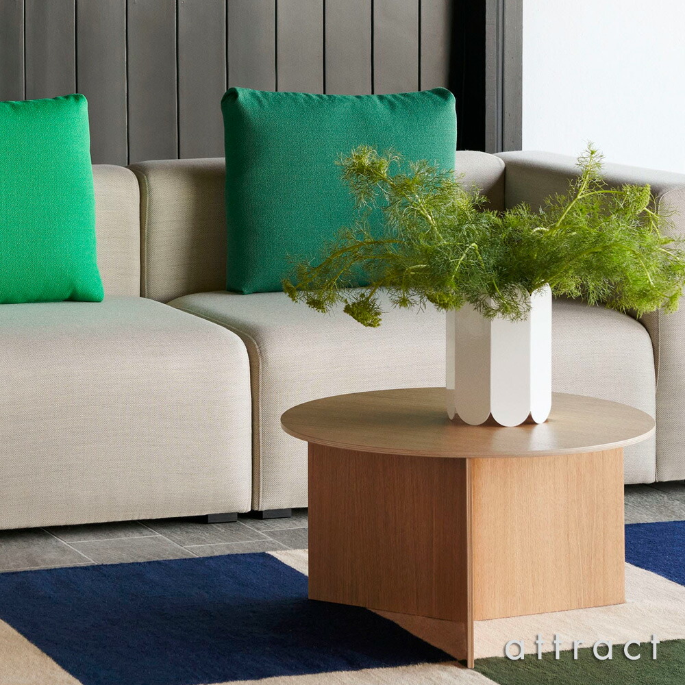 楽天市場】ヘイ HAY SLIT TABLE XL スリットテーブル XL WOOD ROUND