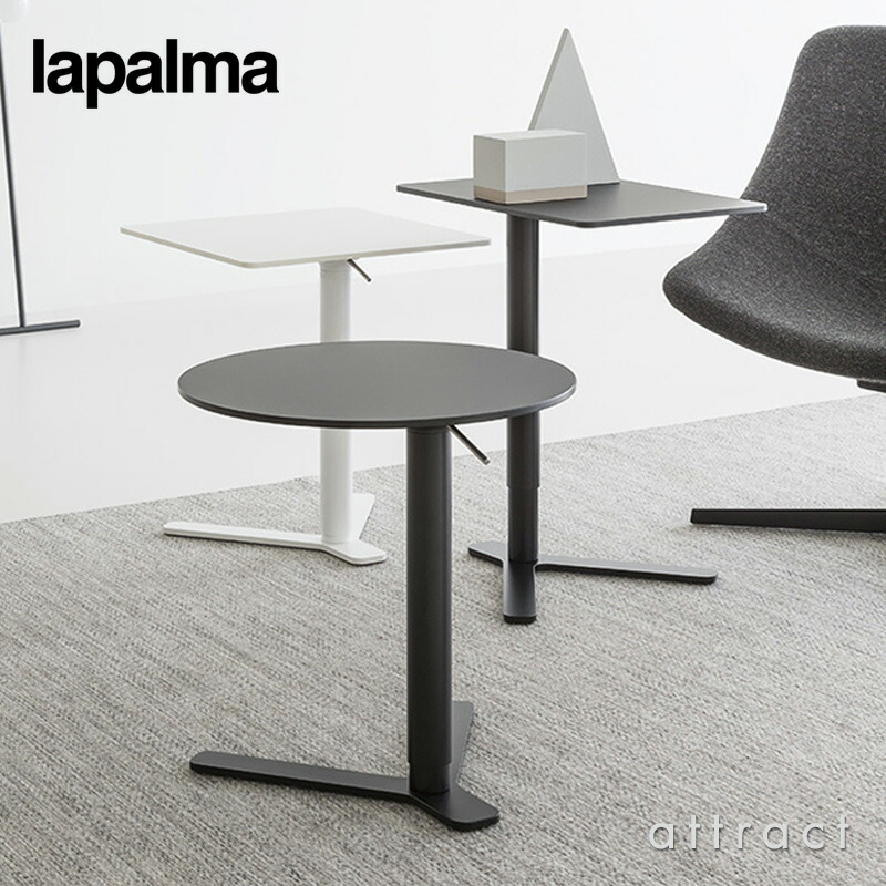 楽天市場】ラパルマ lapalma ヨー YO サイドテーブル 昇降式