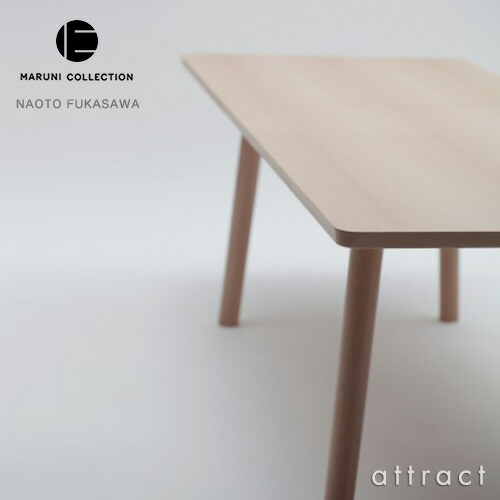 楽天市場】マルニ木工 maruni マルニコレクション MARUNI COLLECTION