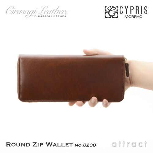 楽天市場】モルフォ Morpho CYPRIS キプリス Cirasagi Leather