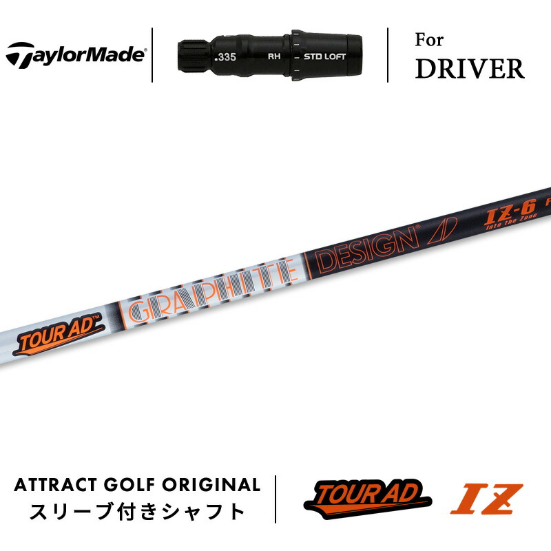 楽天市場】ツアー ad iz テーラーメイドの通販