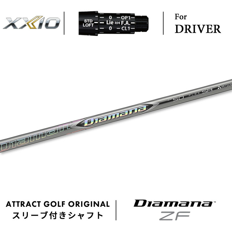 楽天市場】ゼクシオ12 ドライバー（シャフト｜クラブ用パーツ