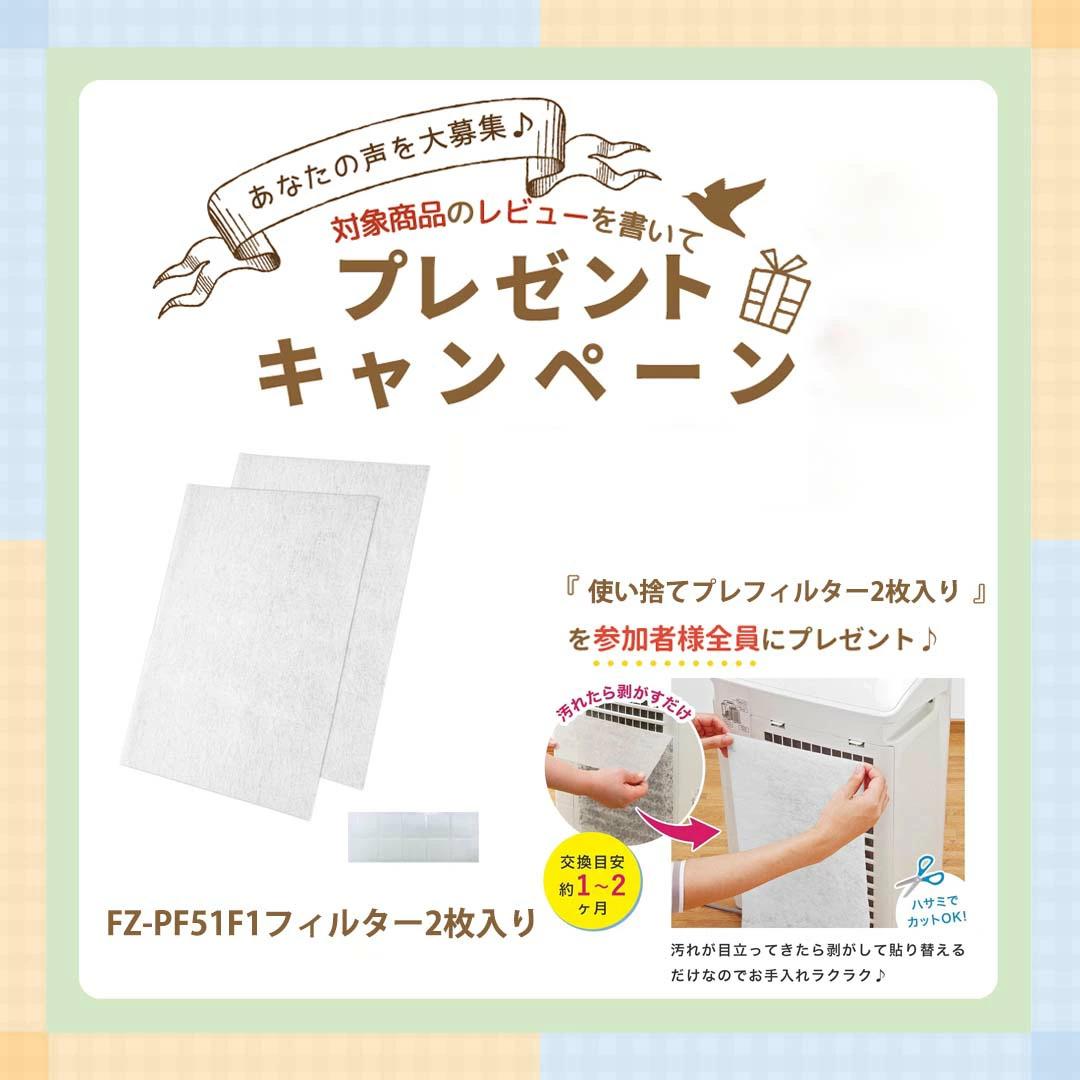 楽天市場】＼ 楽天スーパーセール 10％OFF／FZ-D50HF FZ-D50DF