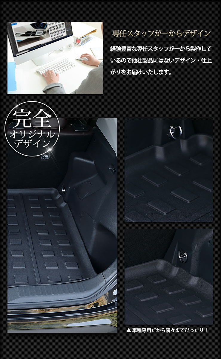 楽天市場】【事前告知! 1日は20％+5%OFF】ヤリスクロス 専用 3D