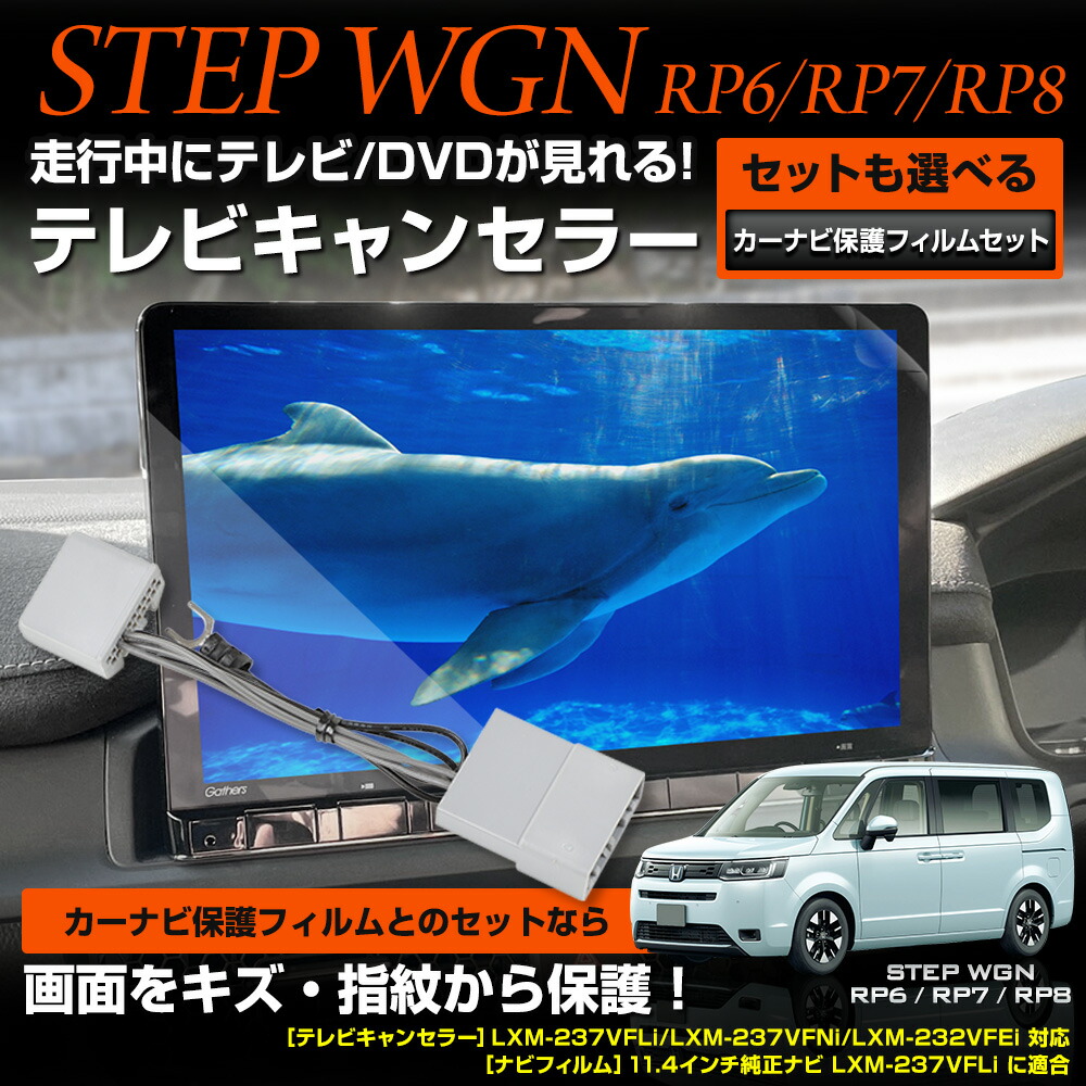 楽天市場】【事前告知! 1日は20％+5%OFF】ステップワゴン エアー