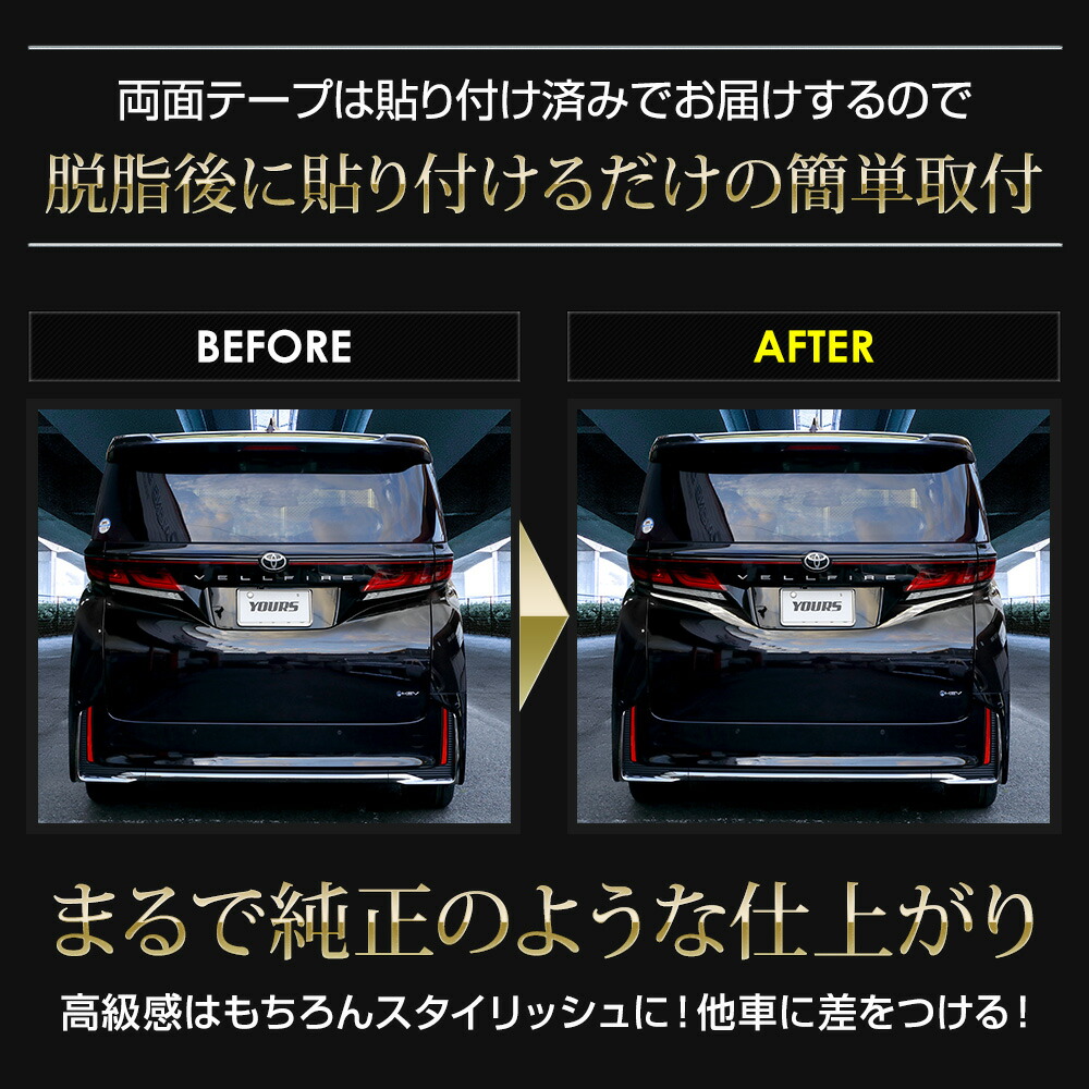 楽天市場】【事前告知! 1日は20％+5%OFF】40系 アルファード ヴェル