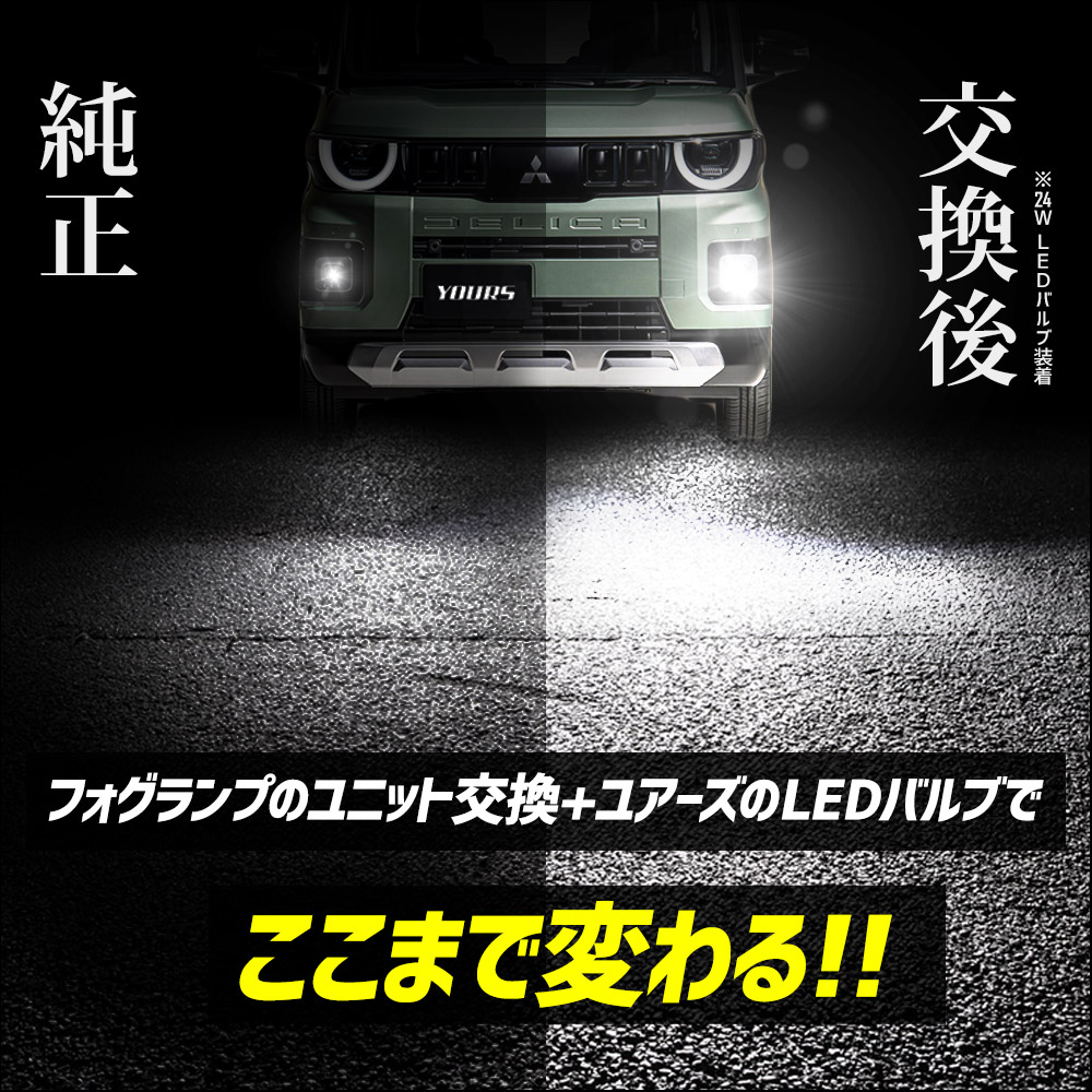 楽天市場】【本日20％+5％OFF】【ワンダフルデー】三菱 デリカミニ BA1