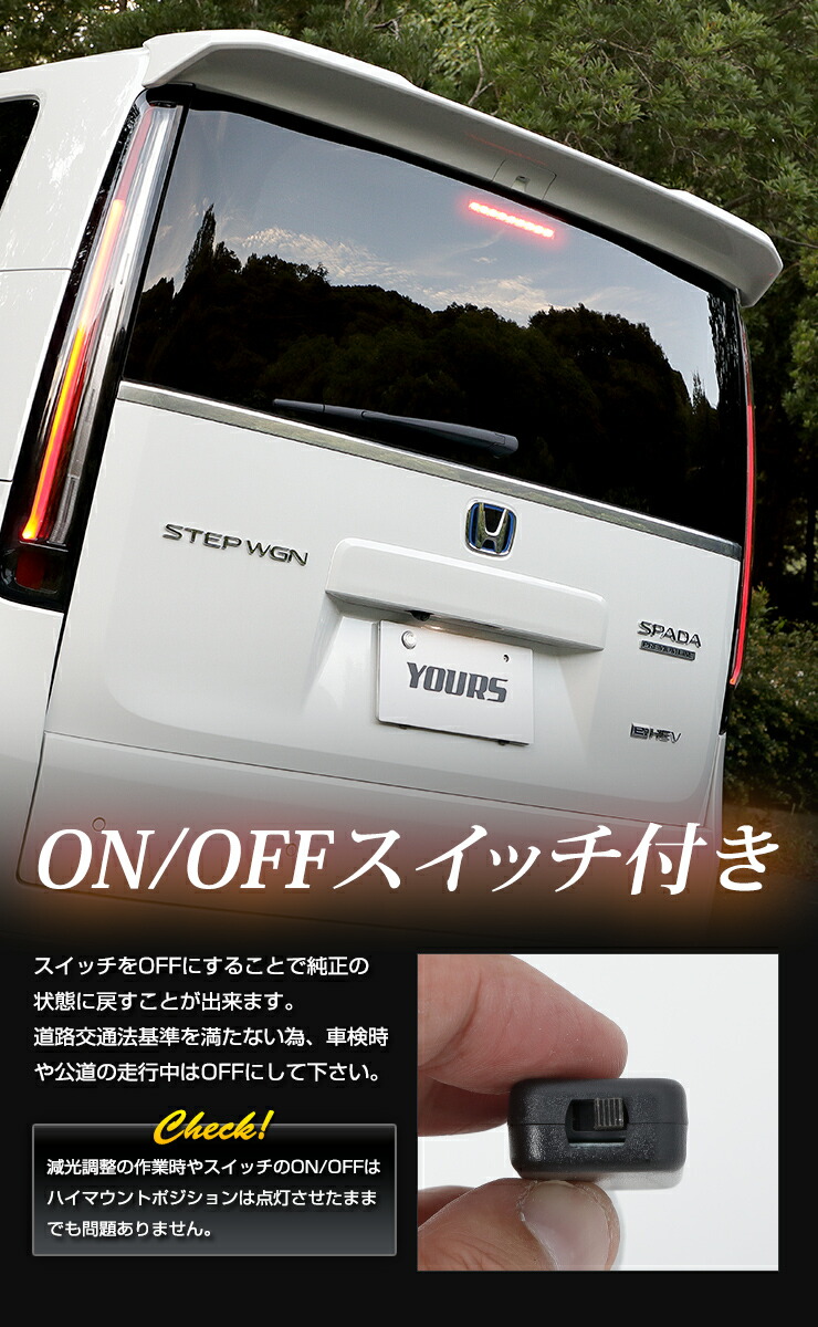 楽天市場】【事前告知! 1日は20％+5%OFF】ステップワゴン RP6/7/8 専用