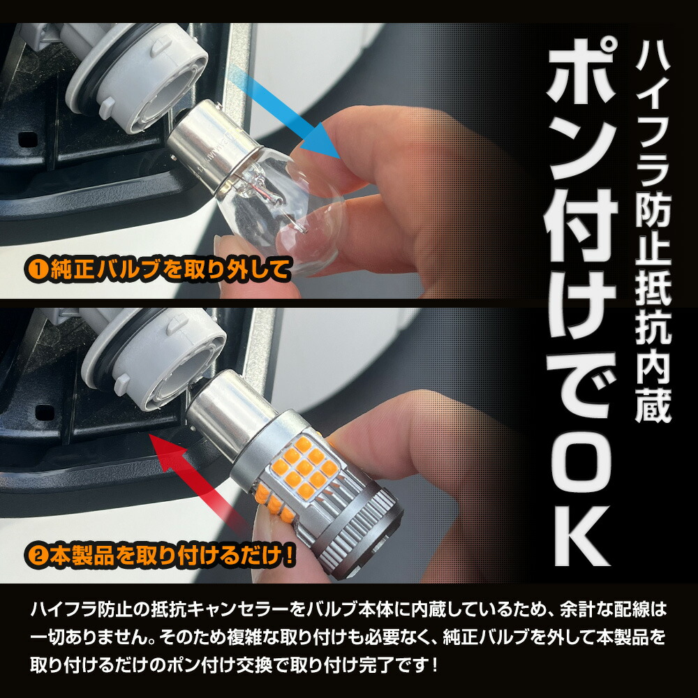 楽天市場】70系ランドクルーザー 適合 ウインカー 抵抗内蔵 フロント