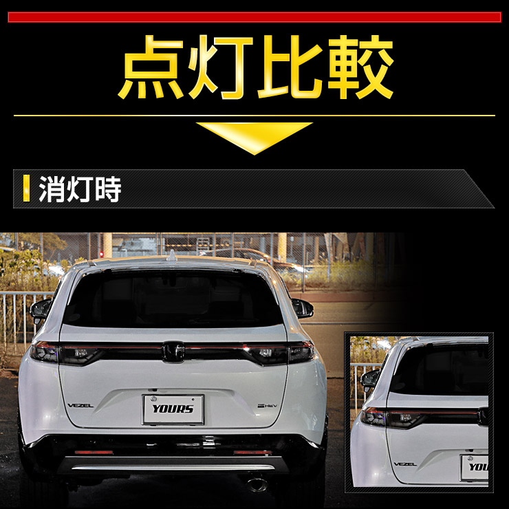 楽天市場】【事前告知! 1日は20％+5%OFF】ヴェゼル VEZEL RV系 専用