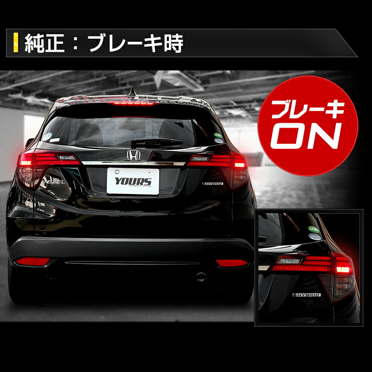 楽天市場】【注目！4000円ポッキリ】【クーポン割引対象外】〇ヴェゼル