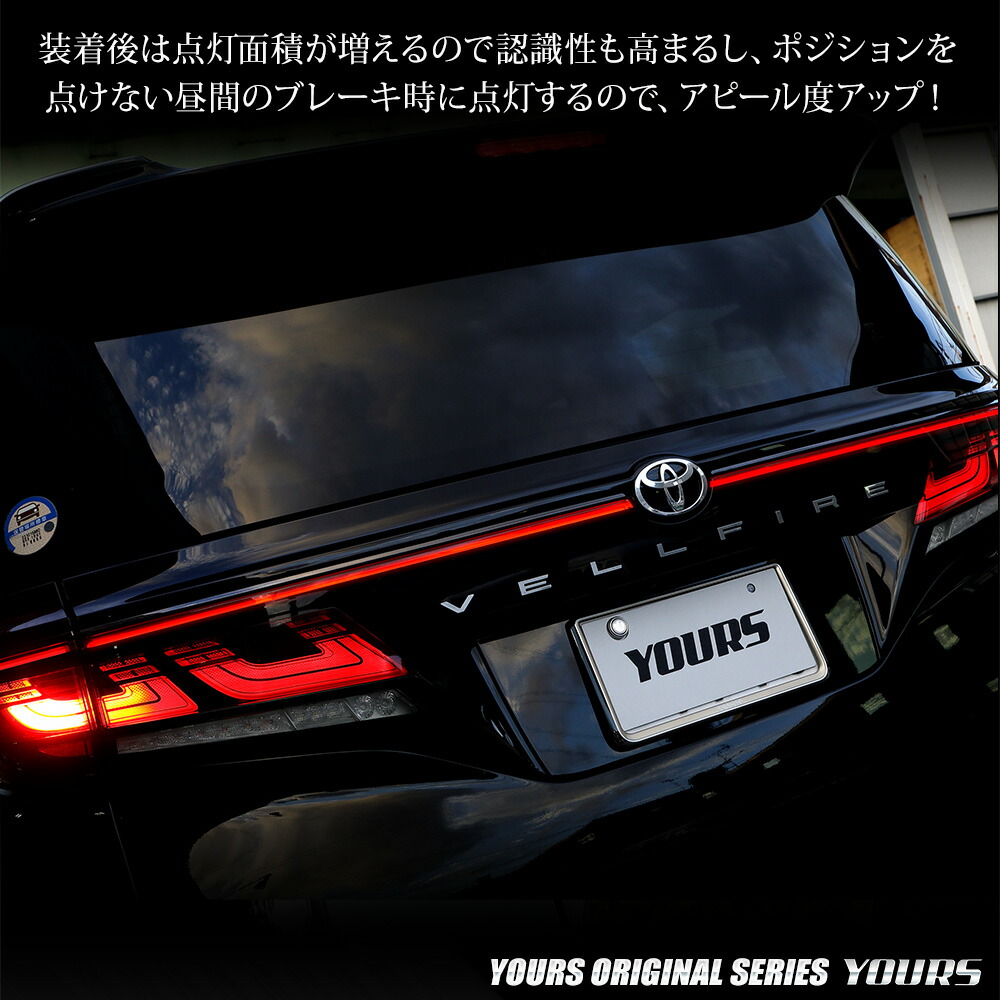 楽天市場】【事前告知! 1日は20％+5%OFF】〇40系 ヴェルファイア 専用