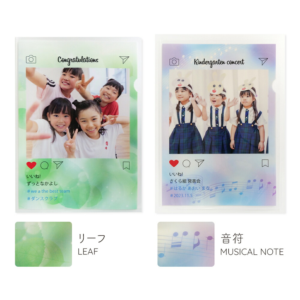 楽天市場】写真入り 記念品 卒業 卒園 クリアファイル A4 写真