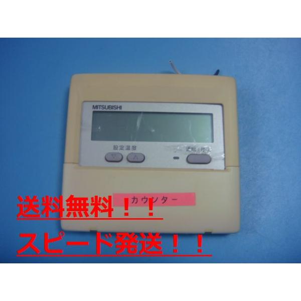 楽天市場】三菱 par-24maの通販