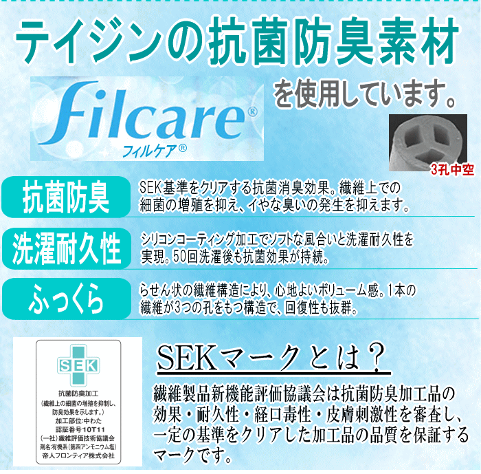 楽天市場】掛布団 クイーン クィーン フィルケア 抗菌 防臭 洗える