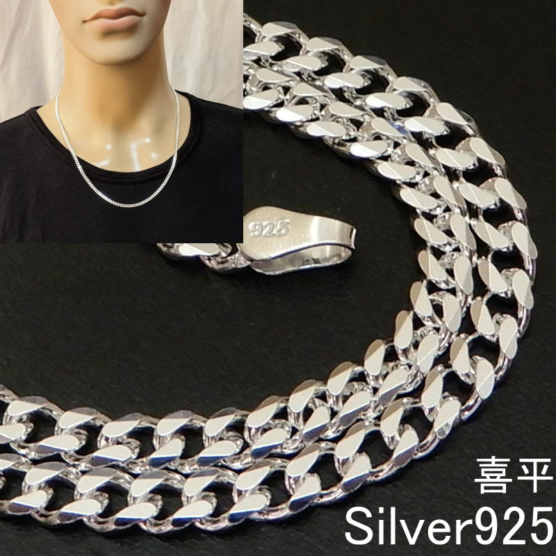楽天市場】シルバー925 喜平チェーン 55cmの通販