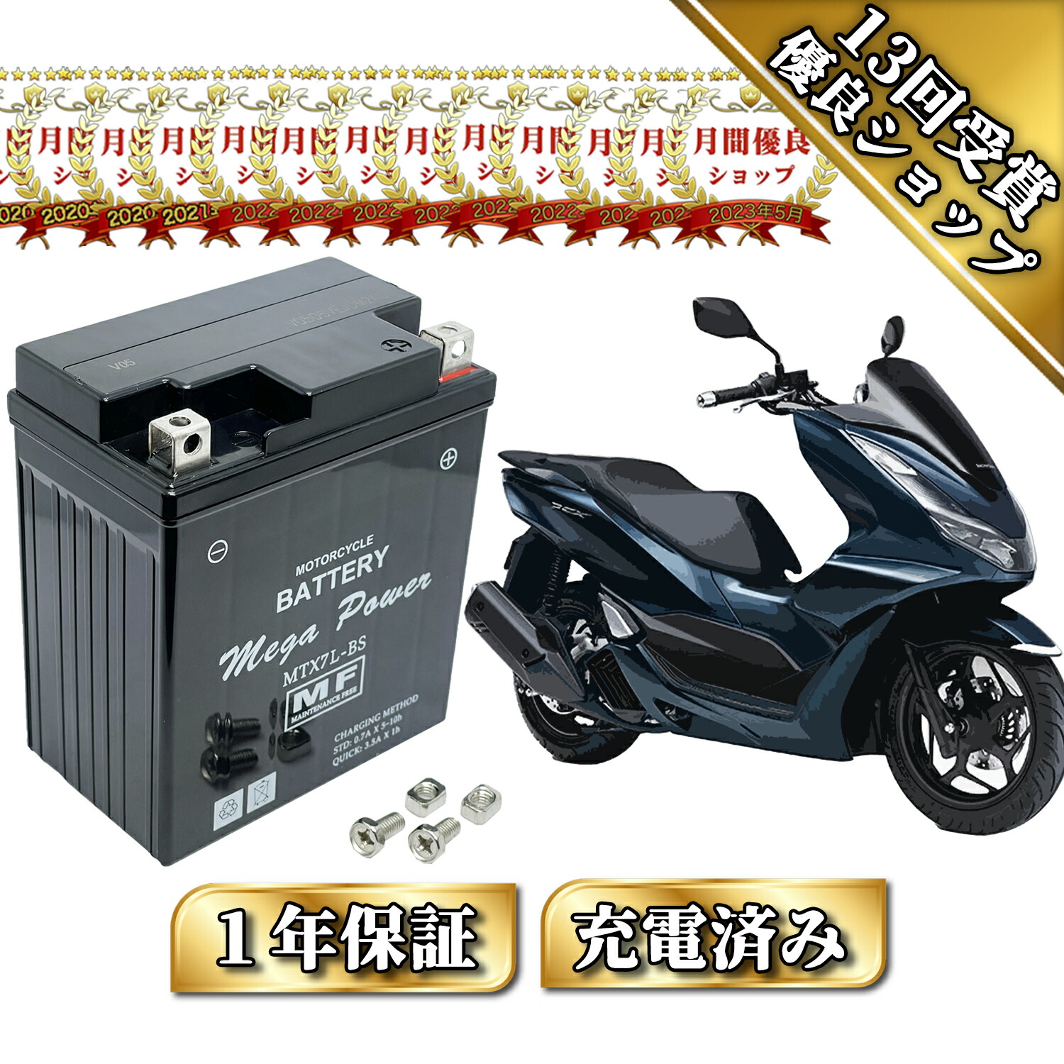 pcx jk05」の人気商品一覧 | 安い商品を通販サイトから探す - 価格.com