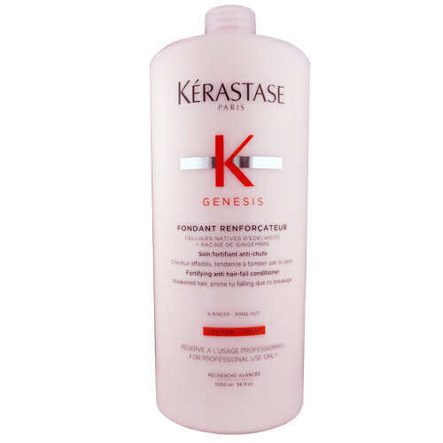 ケラスターゼ GN フォンダン リインフォーサー 1000ml (ヘア