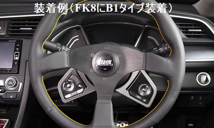 楽天市場】WORKS BELL/ワークスベル SRDキット ホンダ シビック FC/FK