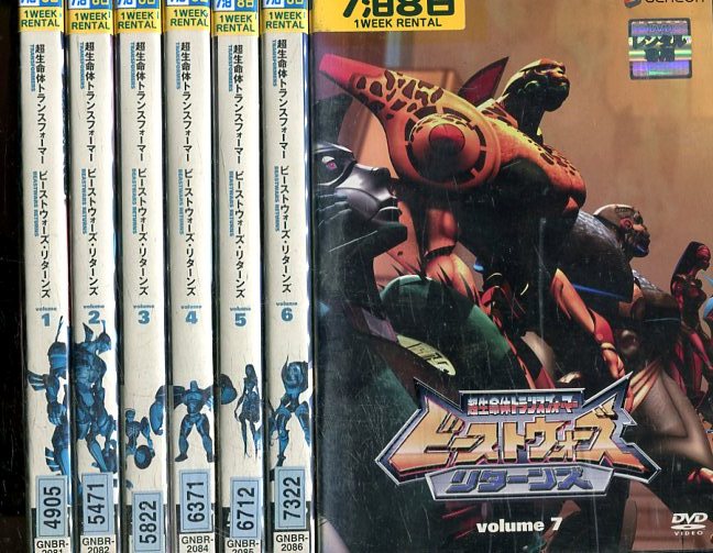 楽天市場】超生命体トランスフォーマー ビーストウォーズ・リターンズ