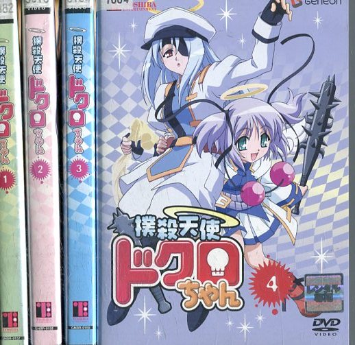 楽天市場】撲殺天使 ドクロちゃん【全4巻セット】【中古】全巻【アニメ