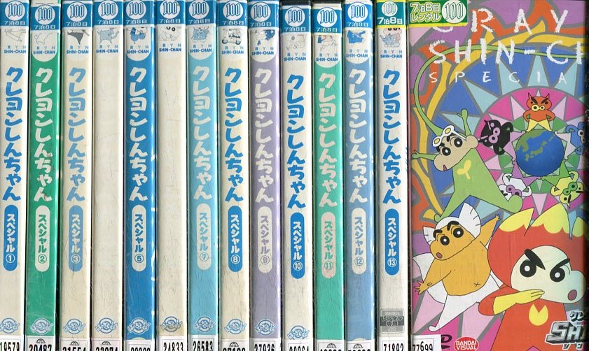 楽天市場】クレヨンしんちゃん スペシャル 【14巻セット】1〜14 SHIN