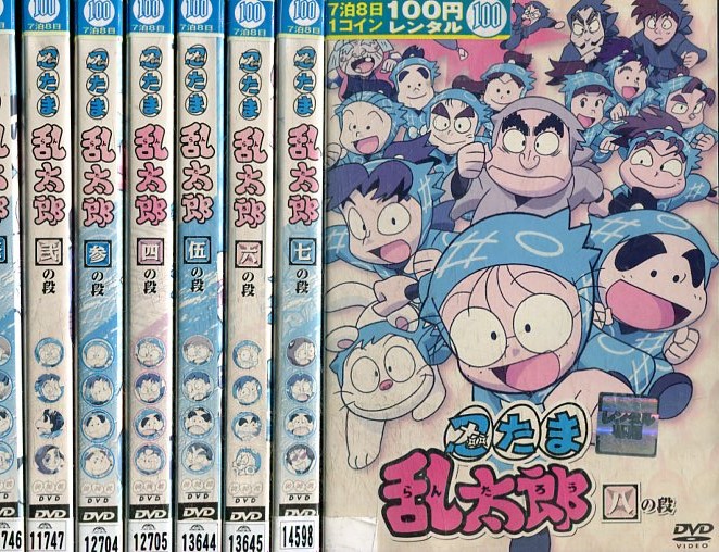 楽天市場】忍たま乱太郎 第1期【全8巻セット】【中古】全巻【アニメ