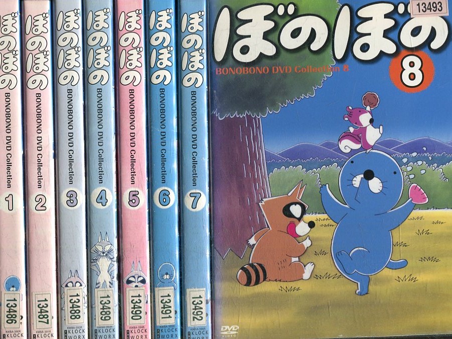 楽天市場】ぼのぼの DVD Collection【全8巻セット】【中古】【アニメ