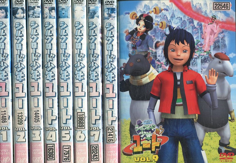 楽天市場】シルクロード少年 ユート【全9巻セット】【中古】全巻