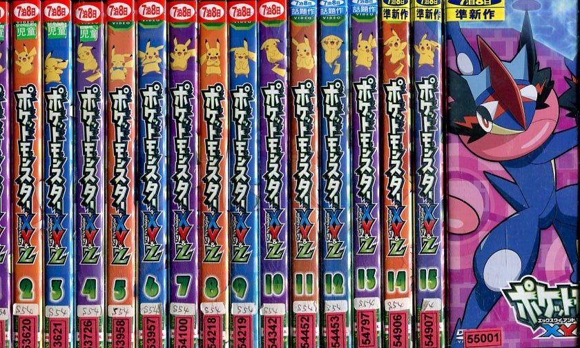 ポケットモンスター 全54巻セット ポケットモンスター（1） | 穴久保