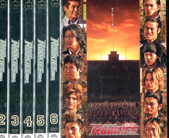楽天市場】ROOKIES/ルーキーズ 全6巻＋映画【全7巻セット】佐藤隆太